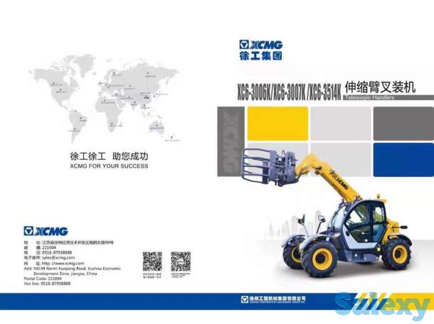 Телескопический погрузчик XCMG, фотография 3
