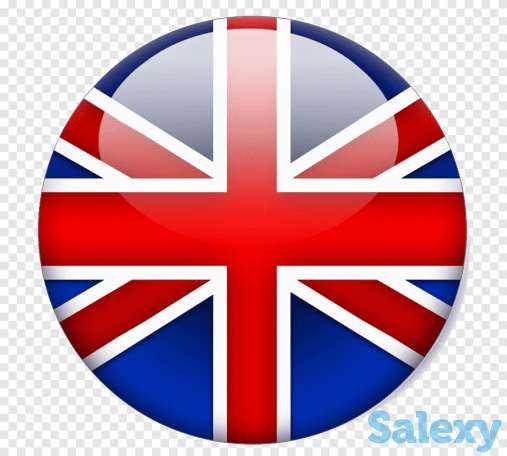 Английский с носителем, фотография 1