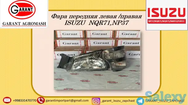 Фара передняя Левая /Правая NQR71 NP37, фотография 1