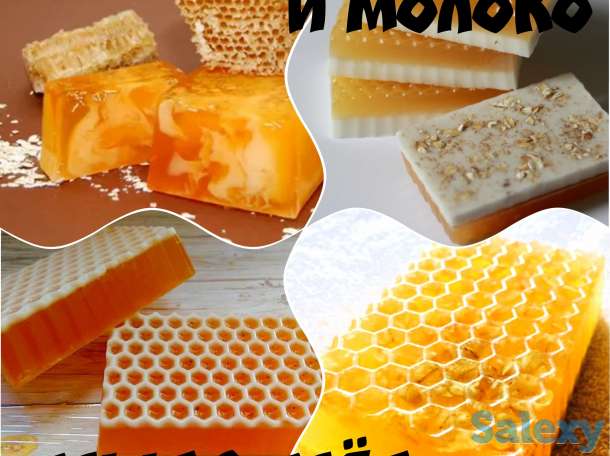 Мыло ручной работы в наличии и на заказ, фотография 10