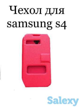 Чехол, фотография 1