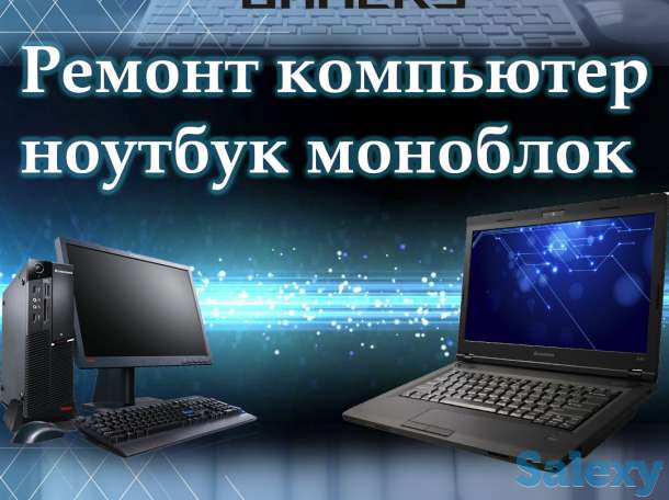 Установка Windows xp,7,8,8.1,10 linux mac и другие, фотография 2