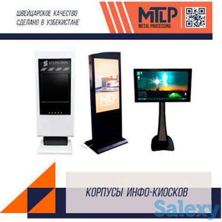 Производство корпусов для инфокиосков, фотография 1