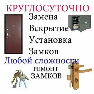 Установка замков в железные двери, фотография 4