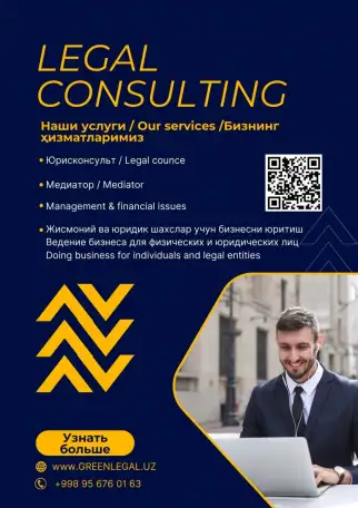 Юрист, юрисконсульт-медиатор, фотография 1