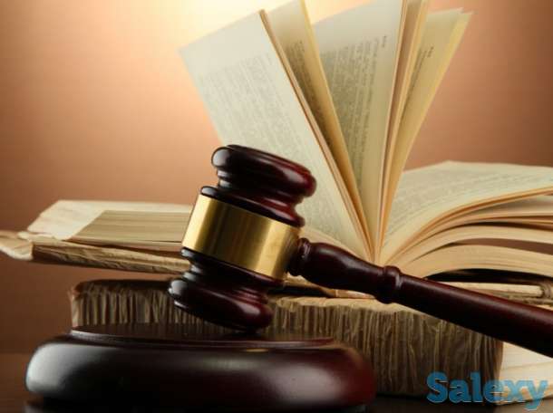 Юридические услуги, фотография 1