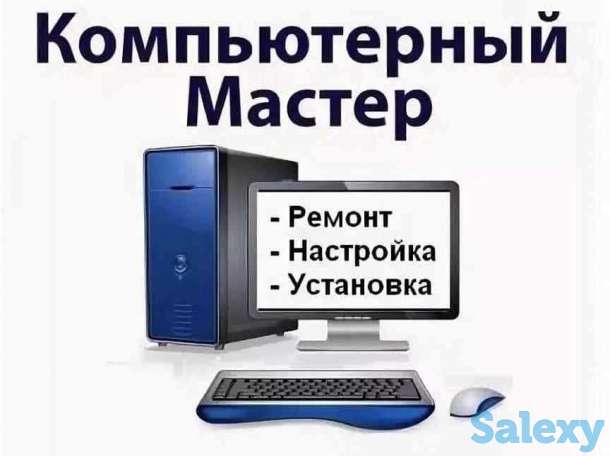 переустановка Windows с выездом или без, фотография 2