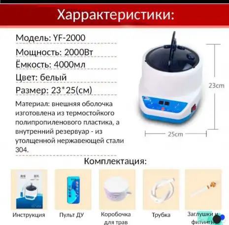 Парагенератор кедр бочкага, фотография 1