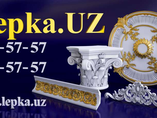 Lepka tyaga kolonna lepnina   лепка лепнина колонна тяга, фотография 1