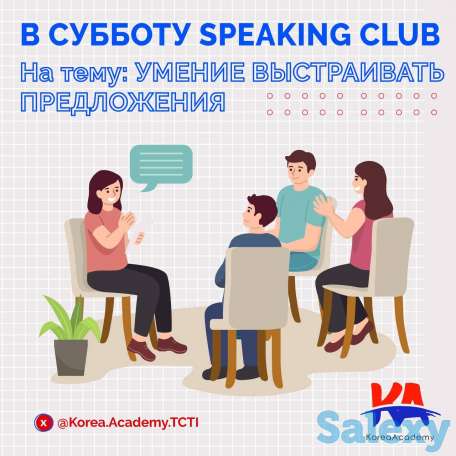 Koreys tili koreys o'qituvchilari bilan/Корейский с носителем, фотография 4