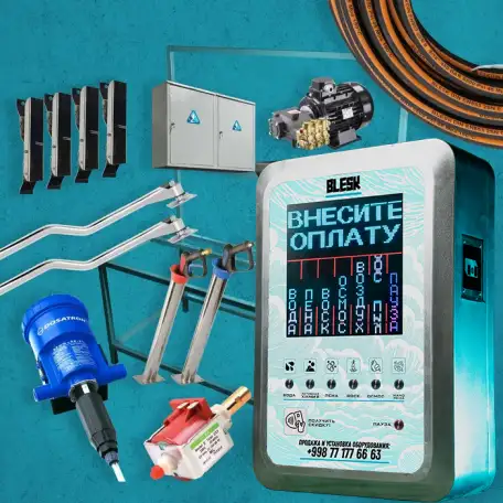 Саммой MoySam  мойка самообслуживания MoySam, фотография 8