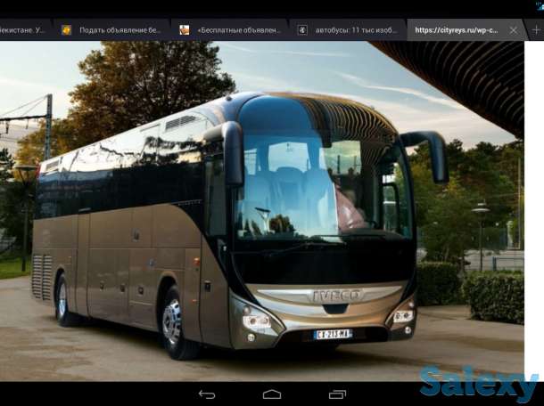 Пассажирские перевозки Ташкент-Москва, фотография 1