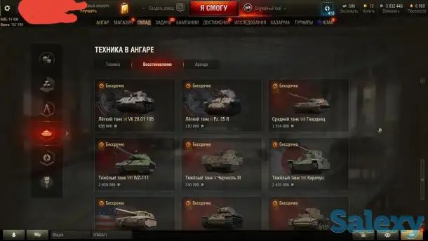 World of tanks(Lesta game ru), фотография 11