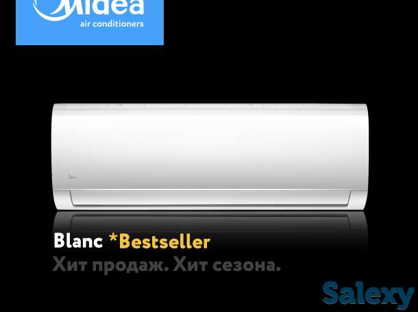 Акция! Приобрети Кондиционер MIdea И Получисум в подарок!!, фотография 2