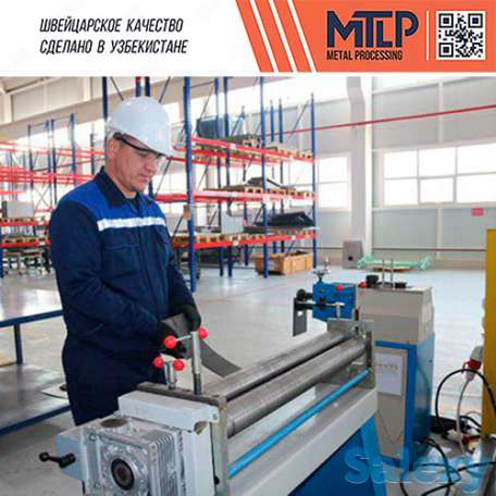 Вальцовка металла, фотография 1