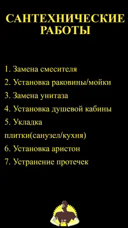 МАСТЕР НА ЧАС  БУХАРА  БАХОДИР  Сантехника  Плитка  Ремонт, фотография 2