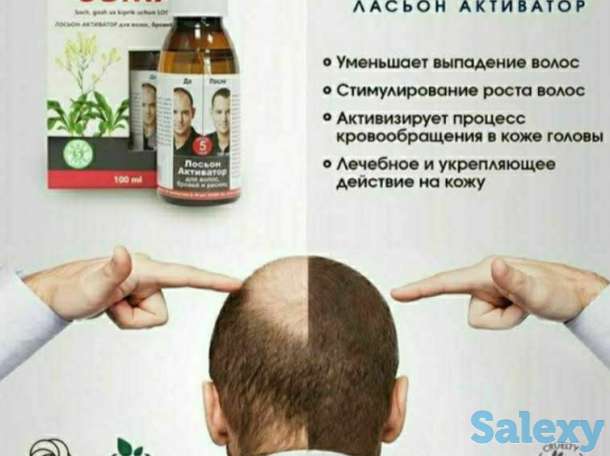 Продам, фотография 3