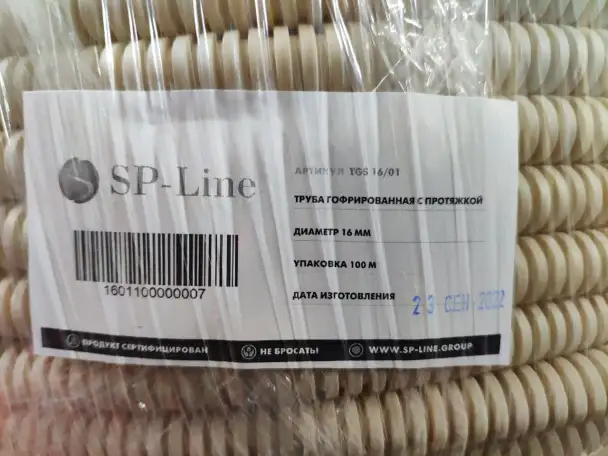 Труба гофрированная ПВХ 16мм для кабеля про-ва Россия, фотография 2