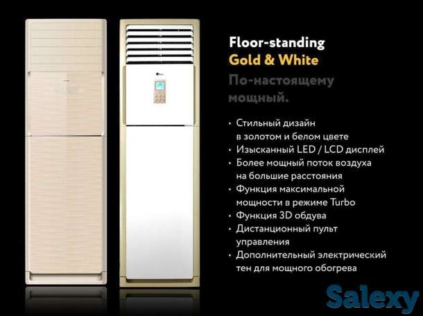 Кондиционер Midea колонного типа 24йBTU ), фотография 1