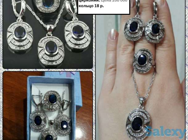 Красивые комплекты из серебра 925 (китай)!, фотография 11