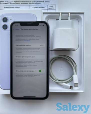 Iphone 11 Purple 128 GB, фотография 1