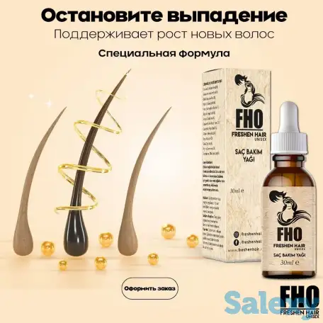 Freshen hair 100% Органическая добавка, фотография 3