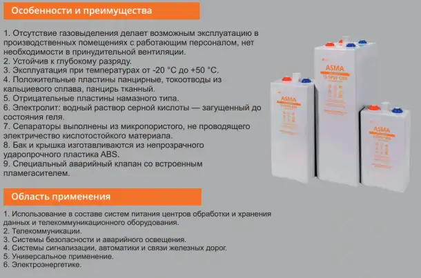 Надёжные АКБ для вашего ИБП  энергия без перебоев!, фотография 8