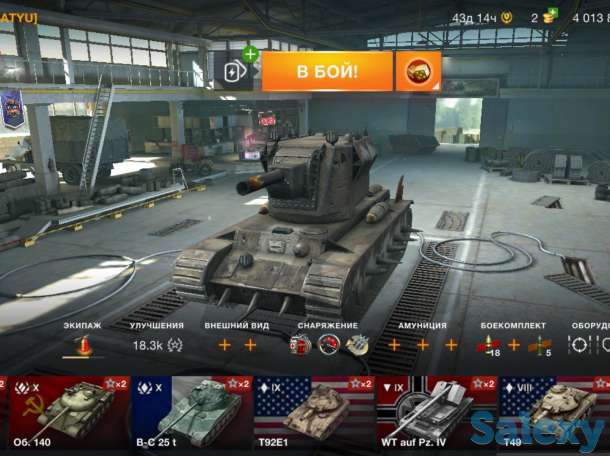 Продается Топовый аккаунт WoT Blitz, фотография 4