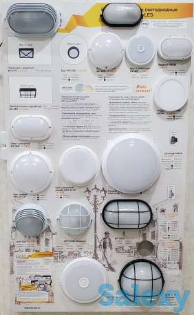 Светильники ЖКХ, влагозащищенные светильники, фасадное освещение., фотография 2