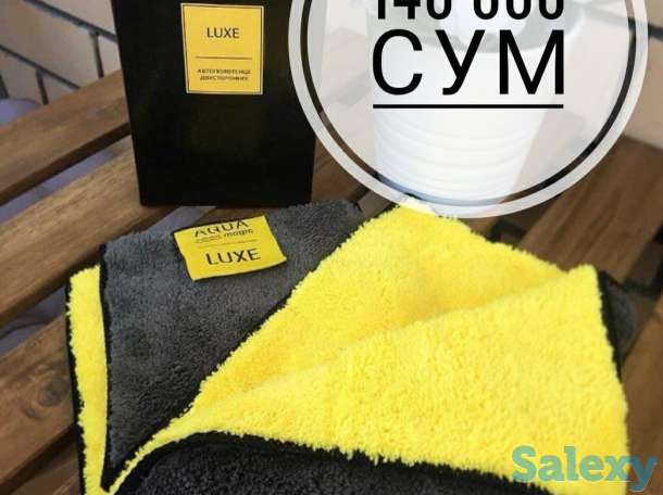 АВТОполотенце двустороннее для мытья машины без моющих средств от Гринвей, фотография 2