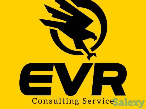 EVR Consulting Service, фотография 1