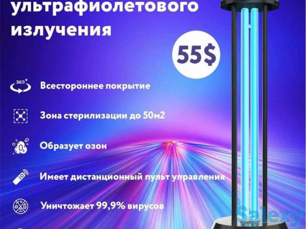 Бактерецидная ультрафиолетовая лампа Welkin, фотография 1