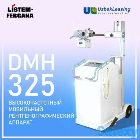 DMH-325UZ - Мобильная рентгеновская система, фотография 1