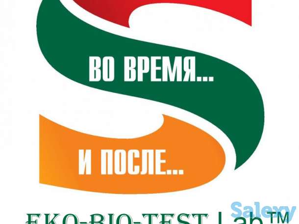 Организация проф. мед.осмотров работников, фотография 1