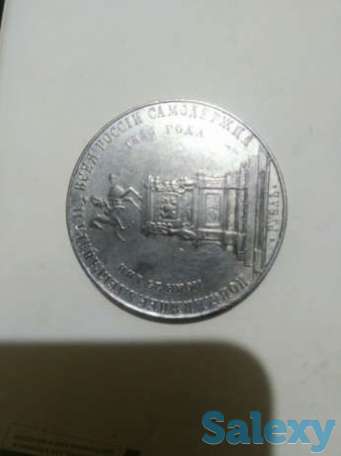 Монета 1859 Николай 1, фотография 2