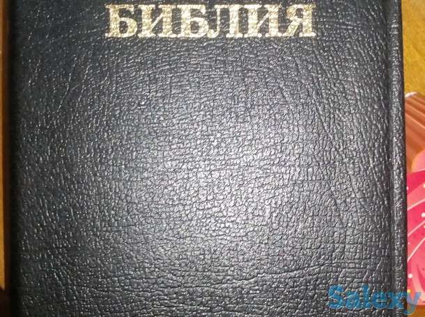 Продам библию, фотография 1