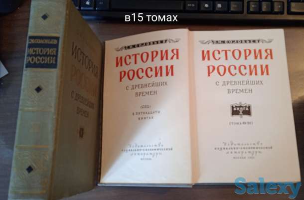 Книги, фотография 6