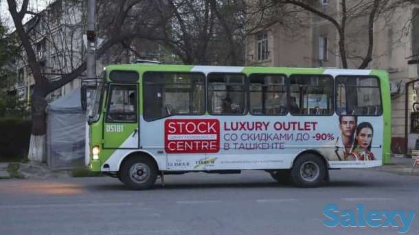 Реклама на автобусах, фотография 1