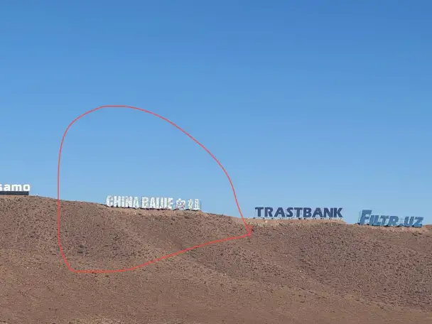 Perevalda reklamaTogda reklama., фотография 2