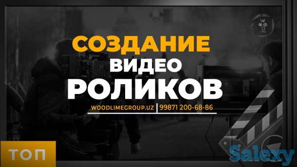 Профессиональная Видеосъемка - рекламных видео роликов в Ташкенте!, фотография 2