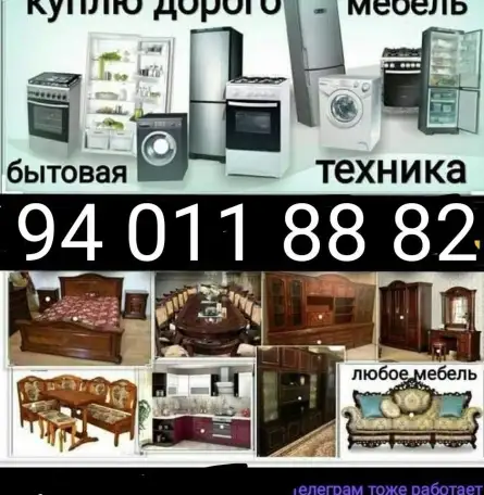 Халадельник кондиционеры, фотография 1
