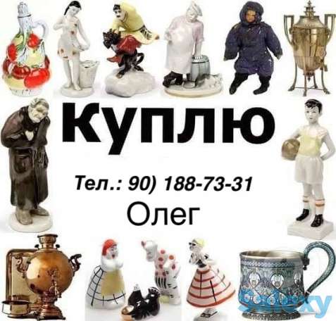 Куплю парфюмерию СССР, фотография 2