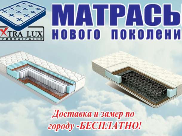 Матрацы на заказ, фотография 1