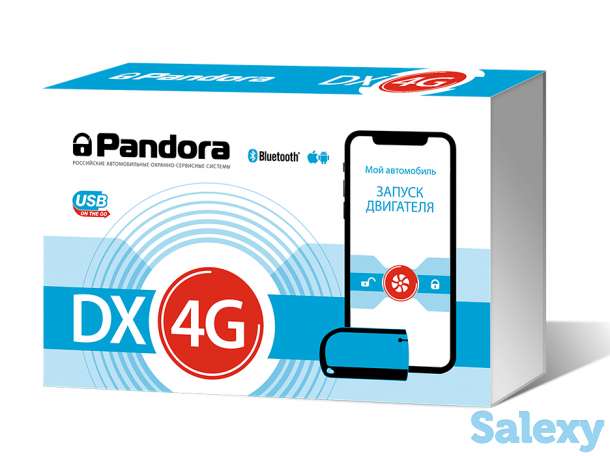 Автосигнализация Pandora DX-4G, фотография 1