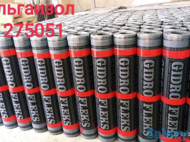 Гидроизоляционный материал для гидроизоляции фундаментов GIDROFLEKS, фотография 1