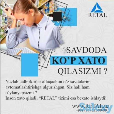 Магазин Доконга касса техника программа ўрнатиш, фотография 5