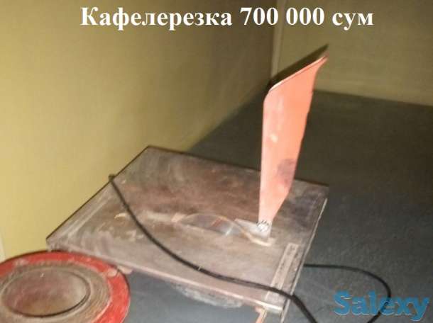 Кафелерезка, фотография 1