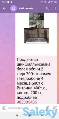 Продажа, фотография 1