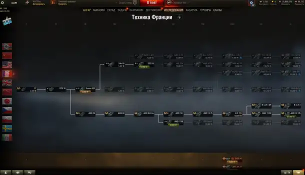 Продам аккаунт WoT, фотография 4