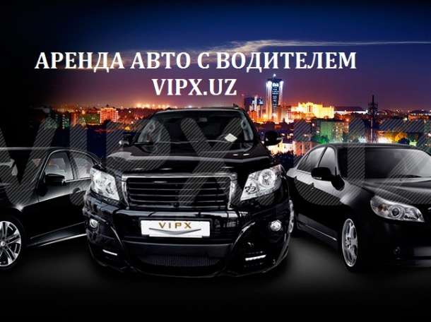 Аренда авто с водителем Toyota, фотография 1